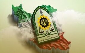 فراجا