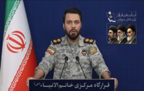 قرارگاه مرکزی خاتم‌الانبیا