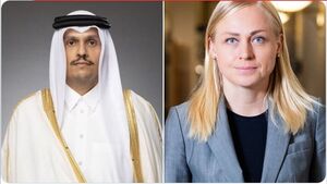 قطر