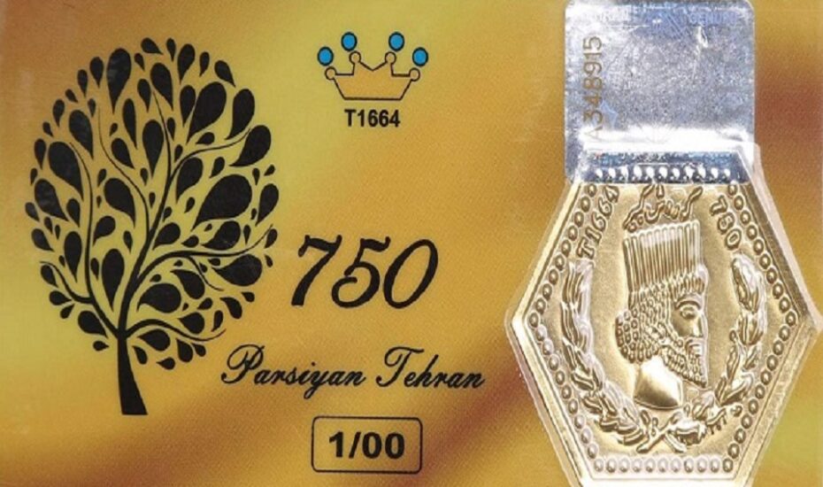 قیمت سکه پارسیان