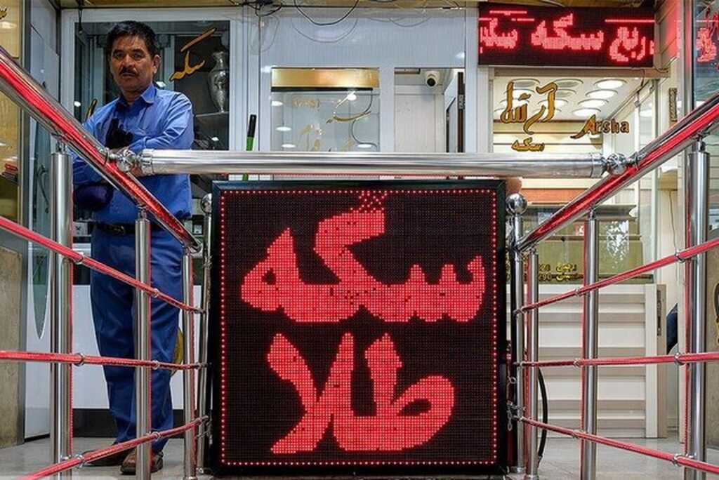 قیمت طلا