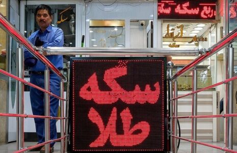 قیمت طلا