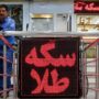 قیمت طلا