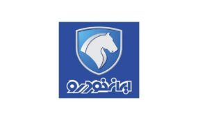 مدیرعامل ایران خودرو استعفا داد