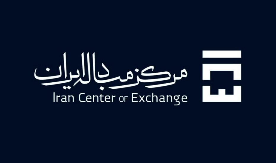 نرخ ارز ۱ اردیبهشت در مرکز مبادله ایران مشخص شد