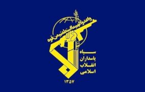 نیروی دریایی سپاه: تنگه هرمز