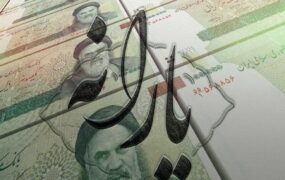 واریز نخستین یارانه نقدی 1405