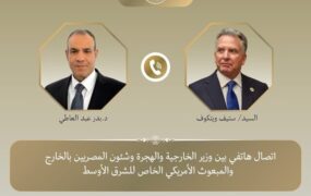 رایزنی تلفنی وزیر خارجه مصر و ویتکاف درباره مذاکرات وزیر خارجه مصر