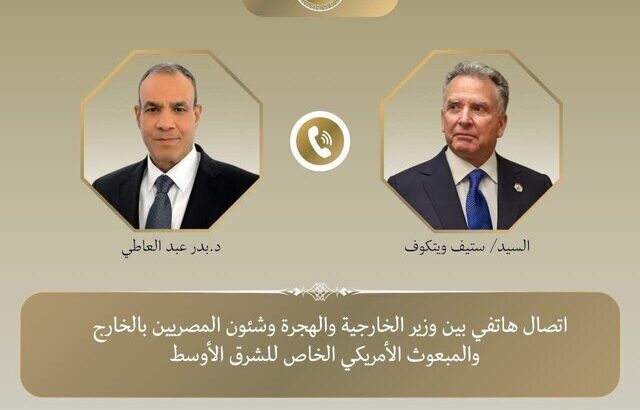 وزیر خارجه مصر