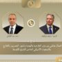 وزیر خارجه مصر
