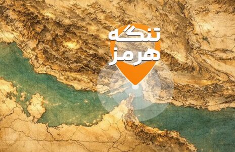 وضعیت کنونی تنگه هرمز/ فیلم