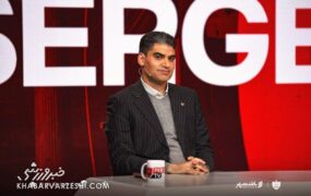 پرسپولیس