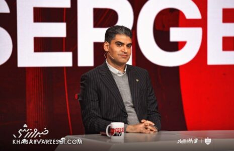 پرسپولیس