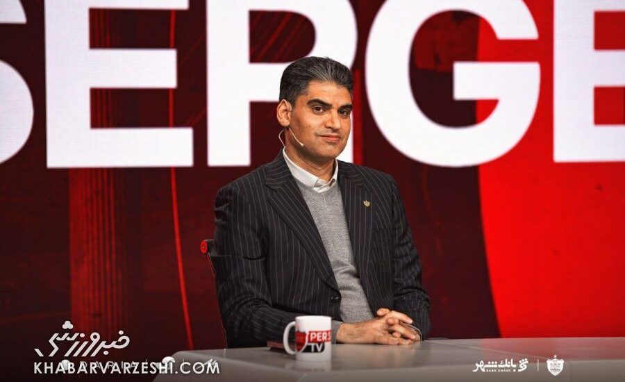 پرسپولیس