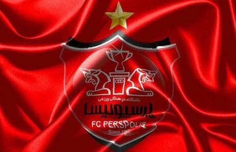 پرسپولیس