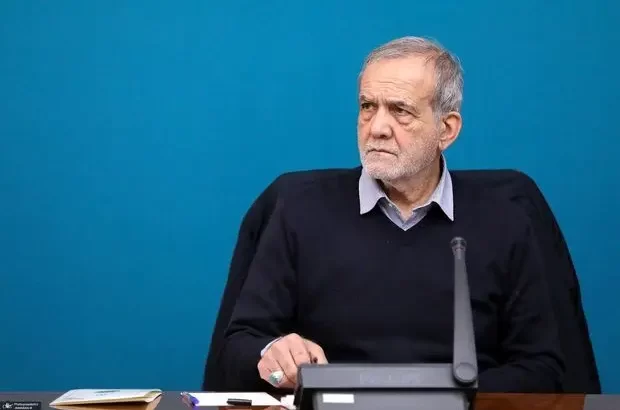 پزشکیان