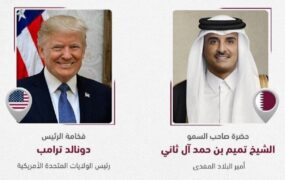 پیام امیر قطر به ترامپ درباره ایران