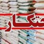 کشف ‌ ۱۰۲ تن مواد اولیه پلیمری احتکار‌شده در شهریار
