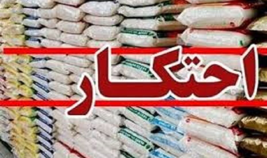کشف ‌ ۱۰۲ تن مواد اولیه پلیمری احتکار‌شده در شهریار