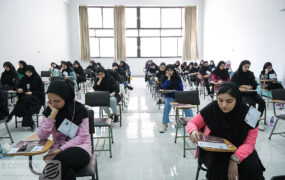 زمان ثبت نام کنکور سراسری مشخص شد کنکور+1403
