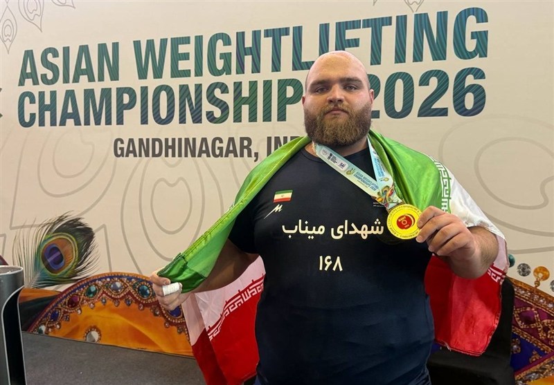 "یوسفی" وزنهبردار ایران با شکستن رکورد دنیا طلا گرفت "یوسفی" وزنهبردار ایران با شکستن رکورد دنیا طلا گرفت
