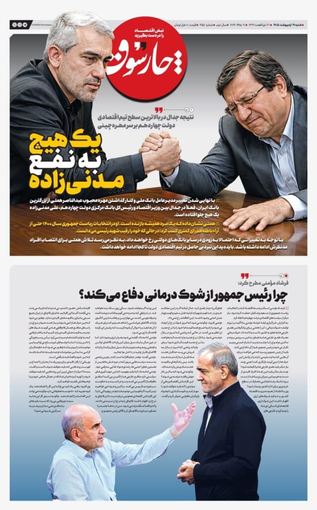 سازندگی