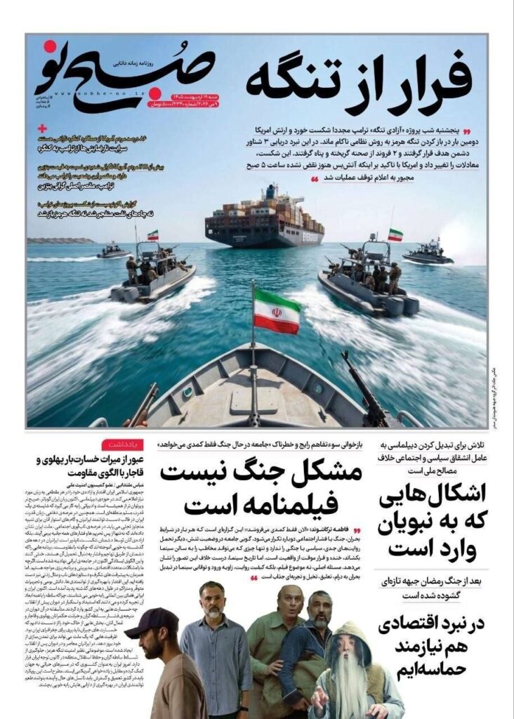 صاحب خبر