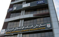 سازمان لیگ