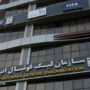 سازمان لیگ