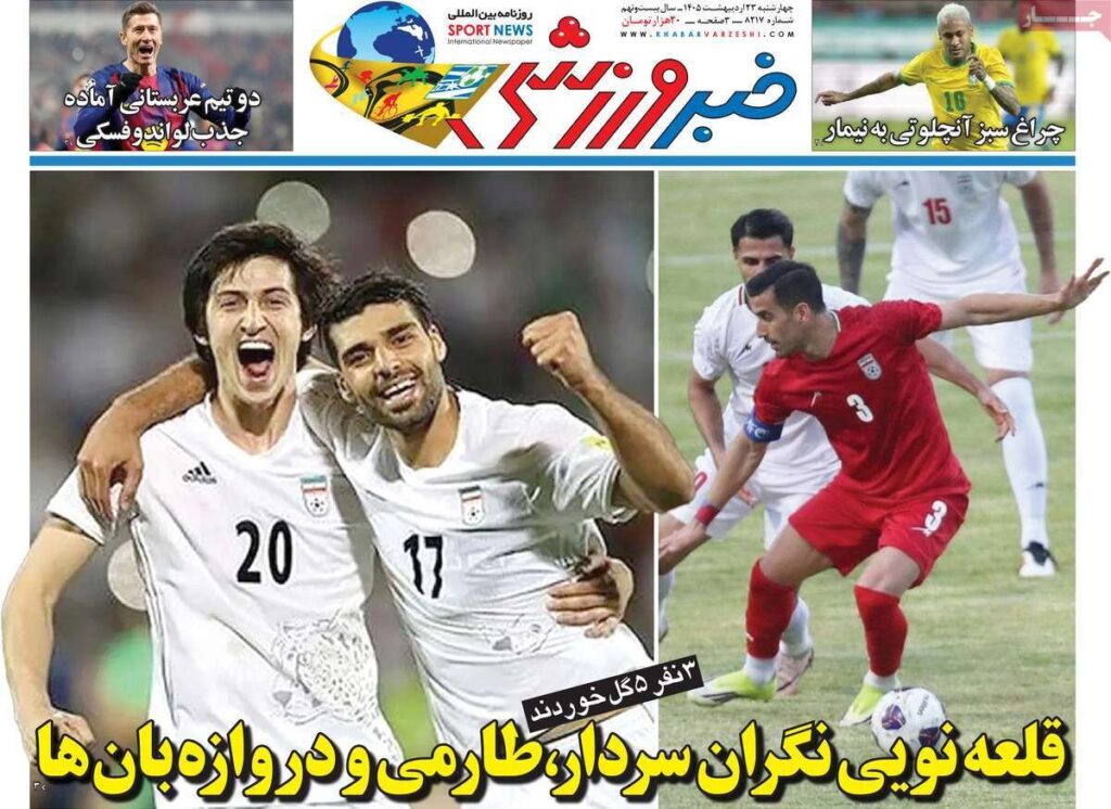 خبرورزشی