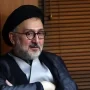 ابطحی