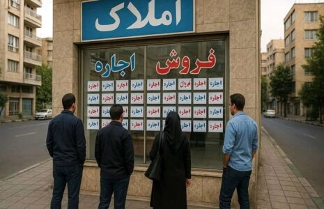 اجاره