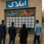 اجاره