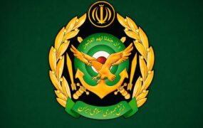 ارتش