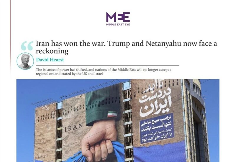 ایران