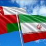 ایران و عمان