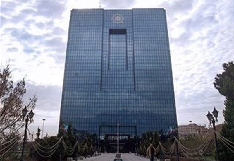 بانک مرکزی