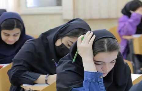 تغییر بزرگ در کنکور ۱۴۰۵ برای اولین بار