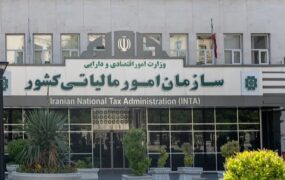 تمدید مهلت‌های مالیاتی به دلیل شرایط جنگی کشور