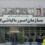 تمدید مهلت‌های مالیاتی به دلیل شرایط جنگی کشور