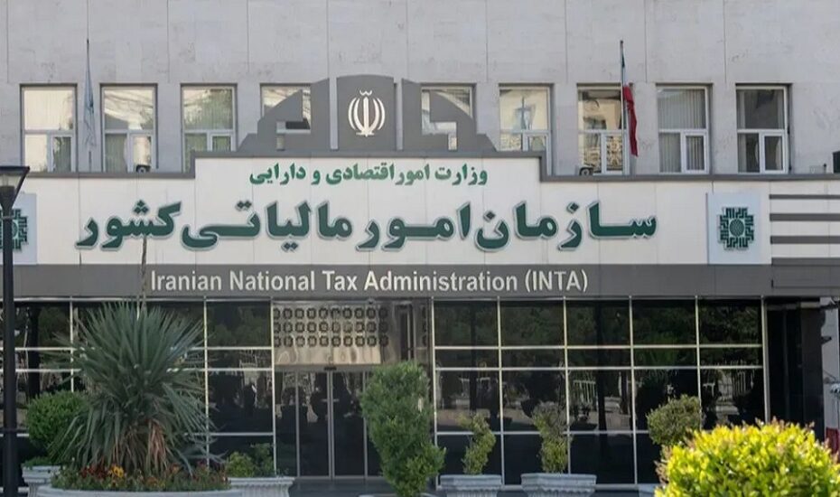 تمدید مهلت‌های مالیاتی به دلیل شرایط جنگی کشور