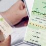 توقف امحای کارت خودروها