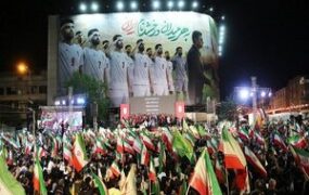 تیم ملی