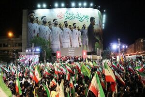تیم ملی