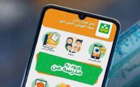 جزئیات برگزاری امتحانات مجازی در شبکه شاد