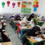 جزئیات ثبت‌نام دانش‌آموزان در مدارس سراسر کشور