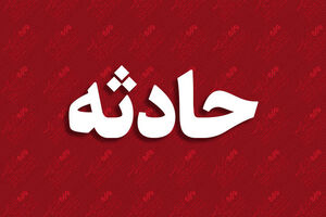 حادثه