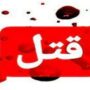 خودکشی ناموفق پس از قتل دختر جوان