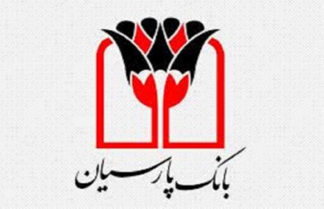 بانک پارسیان بالاترین امتیاز حاکمیت شرکتی را در میان بانک‌های بورسی و فرابورسی کسب کرد