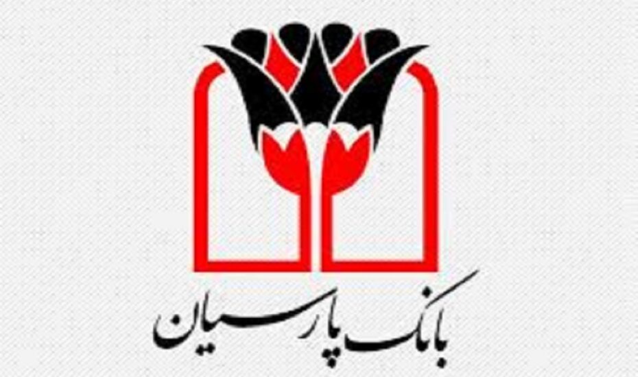 بانک پارسیان بالاترین امتیاز حاکمیت شرکتی را در میان بانک‌های بورسی و فرابورسی کسب کرد